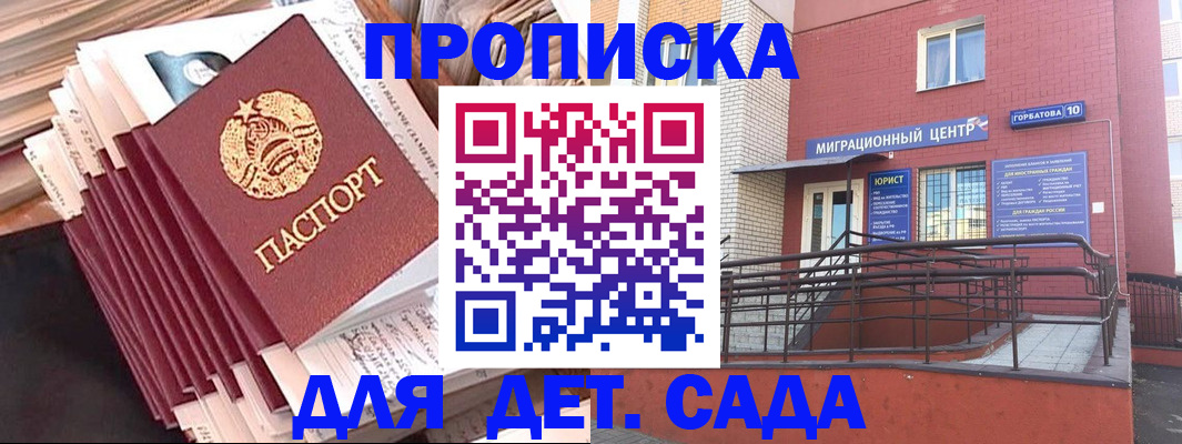 временная регистрация госуслуги в Дудинке